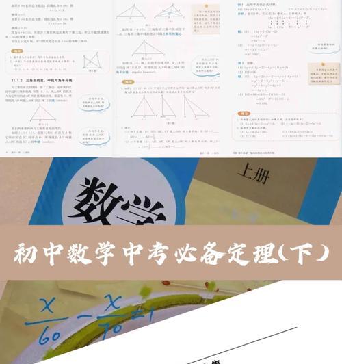 如何彻底解决电脑蓝屏问题？常见原因及解决方法是什么？