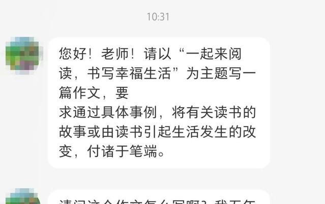 如何彻底解决电脑蓝屏问题？常见原因及解决方法是什么？