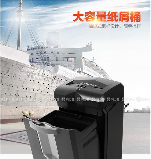 碎纸机卡纸了怎么办？有效处理方法有哪些？