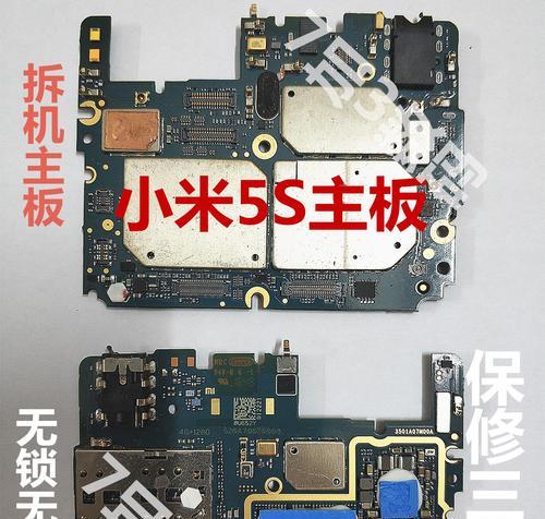 小米mix2拆机过程是怎样的？拆解步骤和注意事项有哪些？