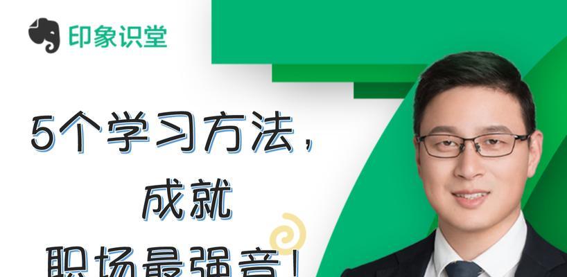 这个方法很实用？如何快速解决日常问题？