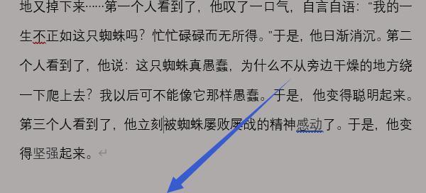 这个方法很实用？如何快速解决日常问题？