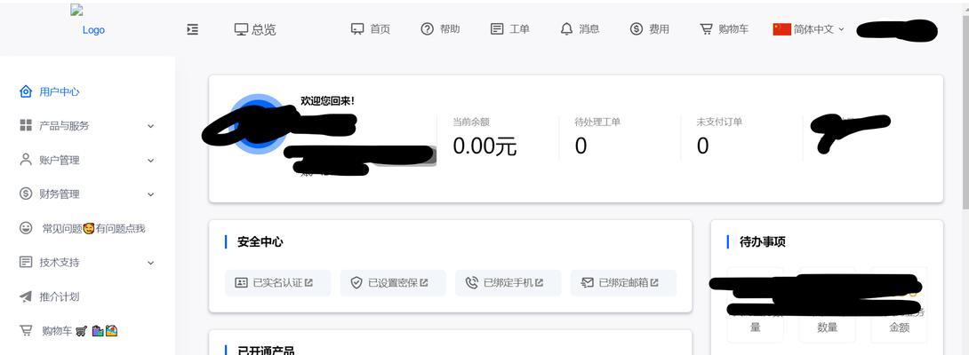 如何将域名解析到主机或在线建站平台？两种方法分别是什么？