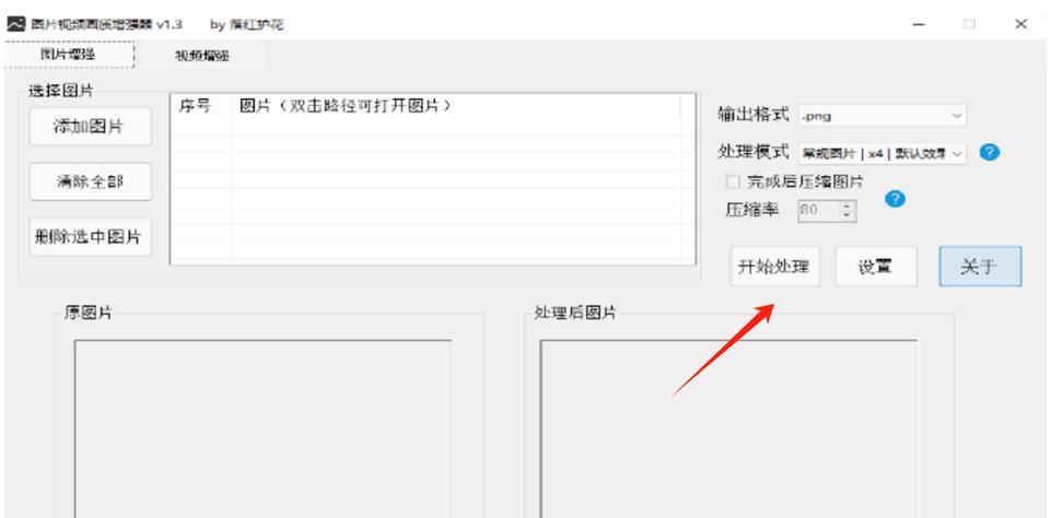 这几种方法简单操作？如何快速实现目标？
