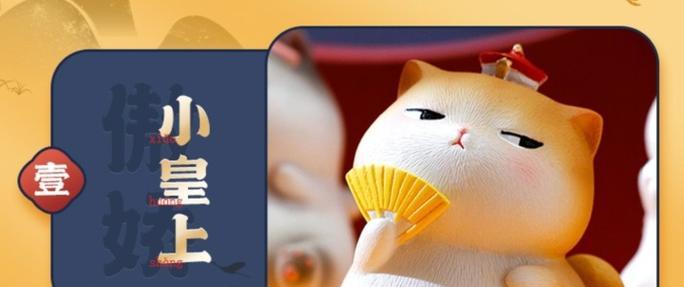 自己动手省下200元？如何通过DIY节省开支？