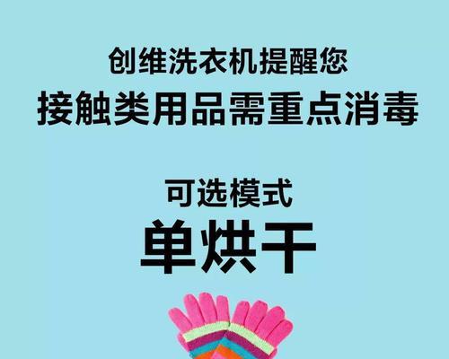 如何避免衣物二次污染？衣物洗涤后如何防止再次污染？
