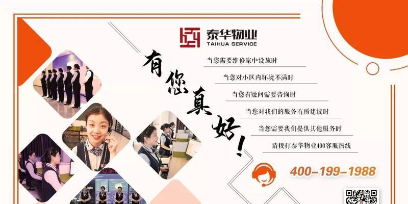 400人工客服热线怎么用？遇到问题如何快速联系？