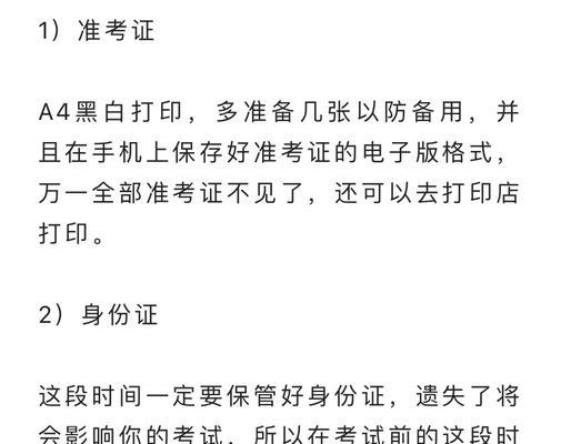 2022出行必备有哪些？如何选择合适的旅行装备？