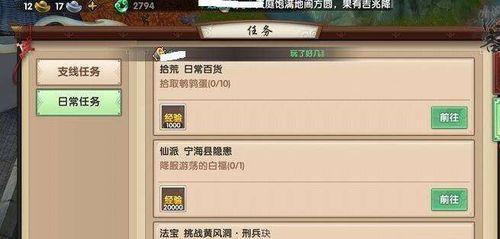 如何利用工具快速完成任务？常见问题有哪些？