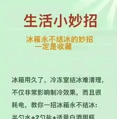 终于知道了，涨知识？这些常见问题你解决了吗？