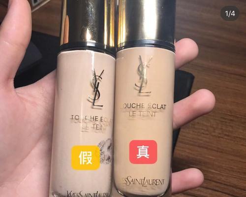 如何避免自己买到假货？购买时应该注意哪些问题？