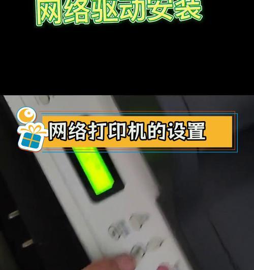 如何安装打印机驱动？手把手教你解决常见问题？