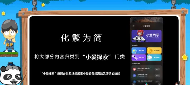 小爱同学怎么绑定手机？绑定过程中常见问题有哪些？