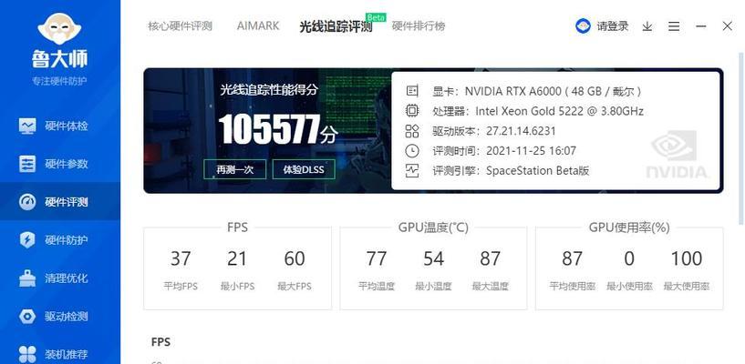 工作站p920散热器升级需要注意什么？升级后性能提升明显吗？