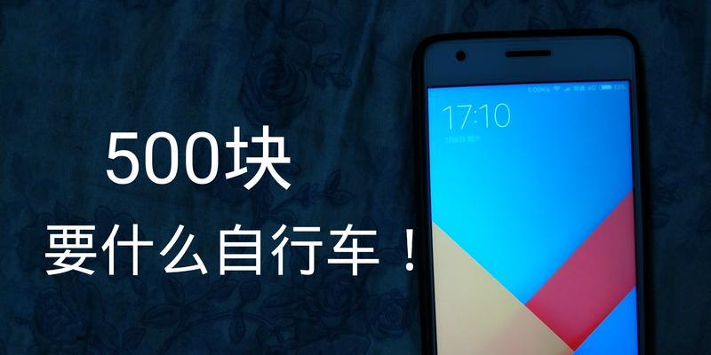 骁龙820版本手机有哪些独特体验？如何选购？