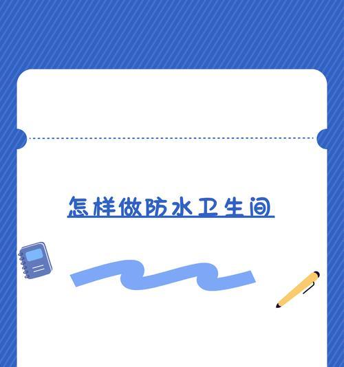 这样清洗太干净了？什么方法可以达到最佳清洁效果？