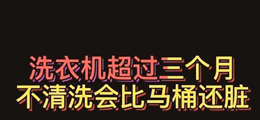 这样清洗太干净了？什么方法可以达到最佳清洁效果？