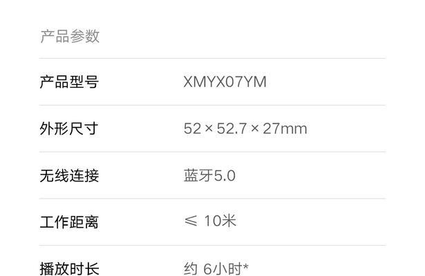 如何使用小米AI音箱控制家电？常见问题有哪些？