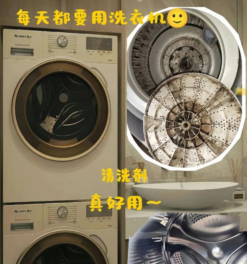 如何轻松清洗洗衣机？3个简单步骤大揭秘？