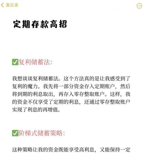 这些方法特别的实用？如何在日常生活中高效运用？