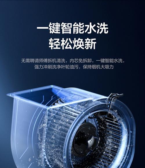 美的新静吸油烟机DC7如何实现远程控制？操作步骤是什么？