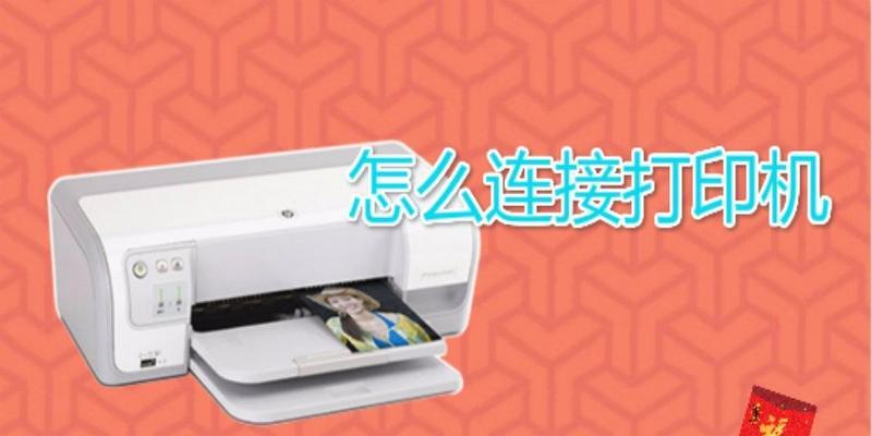 手把手教你打印？遇到问题怎么办？