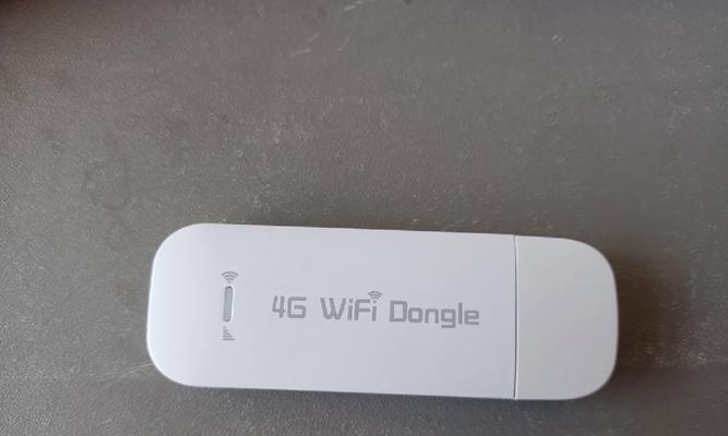 随身wifi有哪些特点？如何选择适合自己的随身wifi设备？
