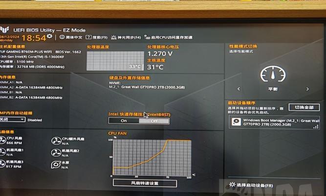 联想电脑如何进入BIOS界面？遇到问题怎么办？