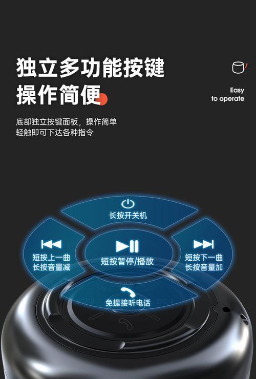 蓝牙音响无法连接手机怎么办？有效解决步骤是什么？
