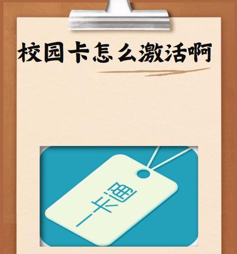手机激活详细步骤图解？如何一步步完成手机激活？