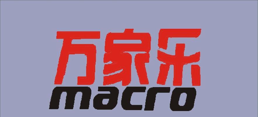 全国统一热线服务是什么？如何解决使用中的常见问题？
