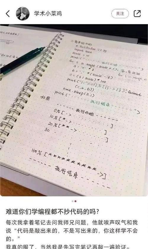如何提升自己的编程水平方法？有效学习策略有哪些？