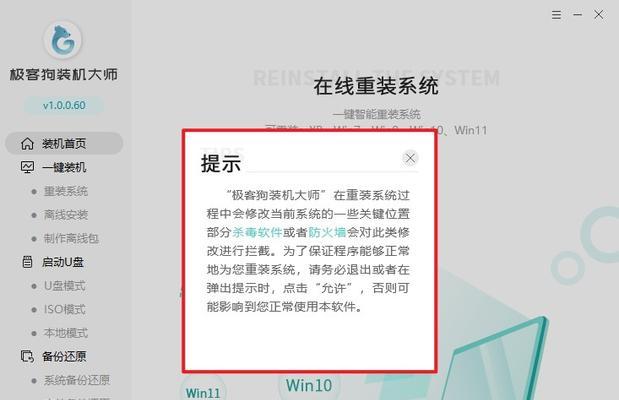Windows 10系统防火墙怎么设置？常见问题有哪些？