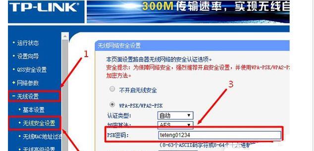 设置路由器时应该注意什么？常见问题有哪些？