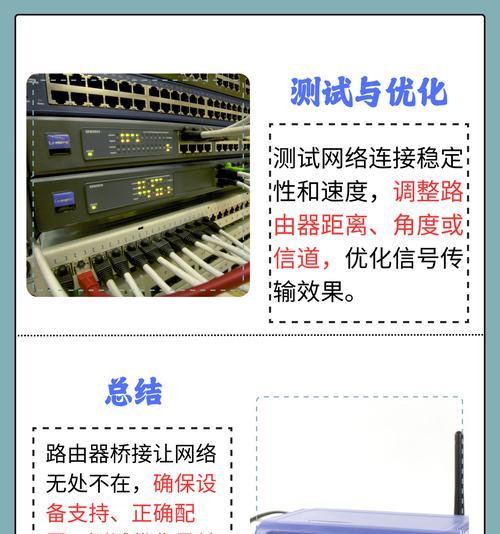 设置路由器时应该注意什么？常见问题有哪些？