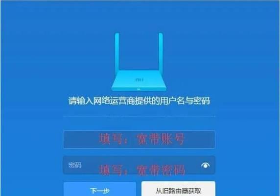 设置路由器时应该注意什么？常见问题有哪些？