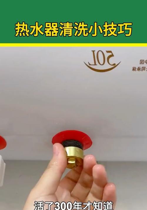 热水器清洗能省200元？具体步骤是什么？