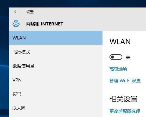 电脑连无线网方法是什么？如何解决连接问题？