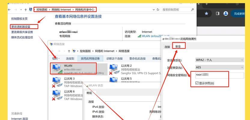 电脑连无线网方法是什么？如何解决连接问题？