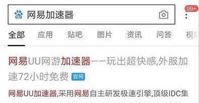 如何轻松安装？3个步骤快速搞定！