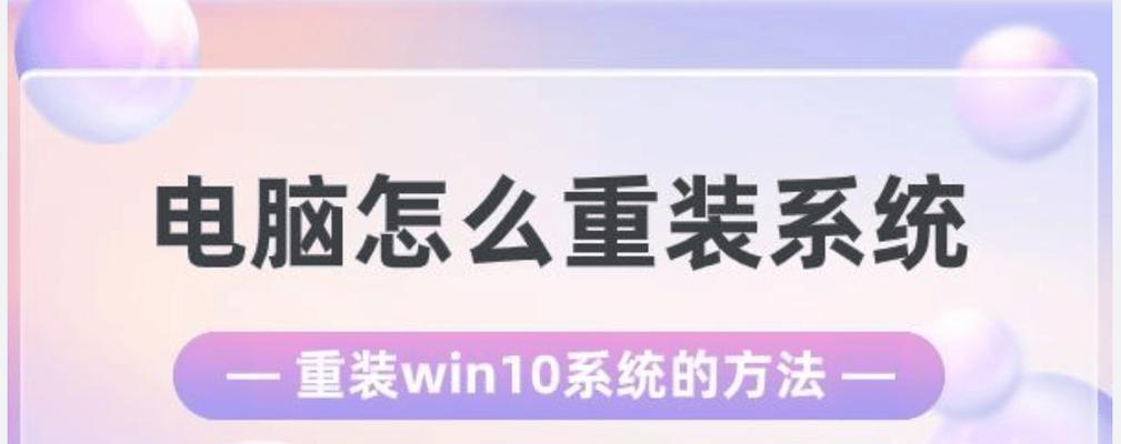 自己重装系统步骤是什么？如何一步步完成？