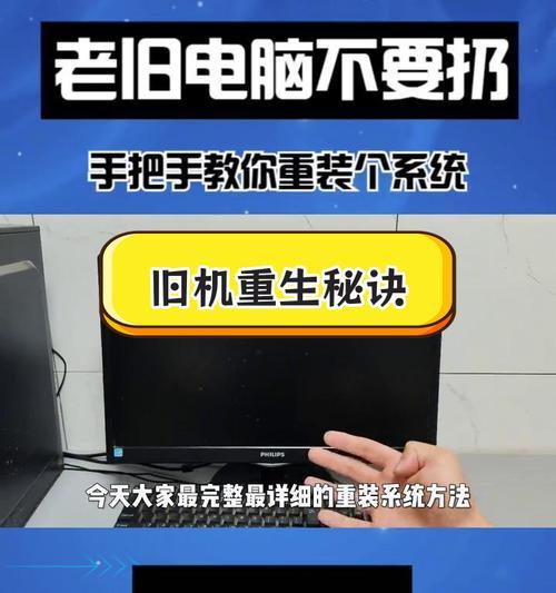 自己重装系统步骤是什么？如何一步步完成？