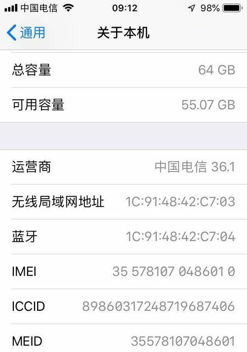 苹果手机如何截图？四种常用方法解析！