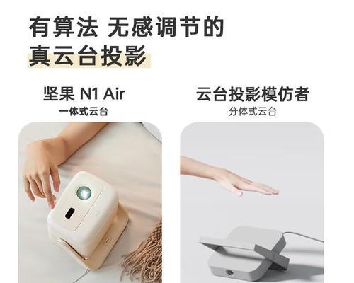 投影仪使用小技巧有哪些？如何延长使用寿命？