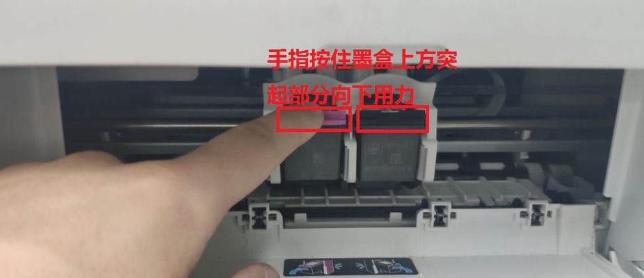 一体式墨盒更换方法是什么？如何正确更换一体式墨盒？