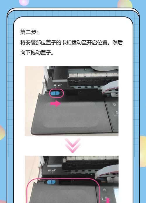 一体式墨盒更换方法是什么？如何正确更换一体式墨盒？