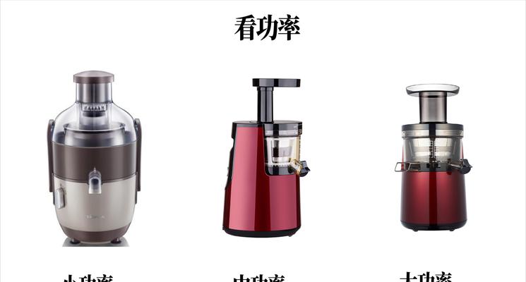 清洗榨汁机有妙招？如何快速去除残留果汁？