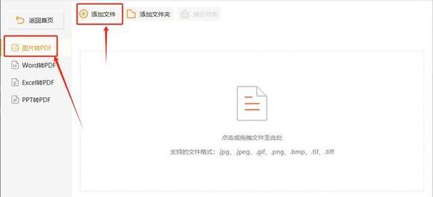 如何通过四种方法简单操作提高工作效率？
