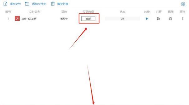 如何通过四种方法简单操作提高工作效率？