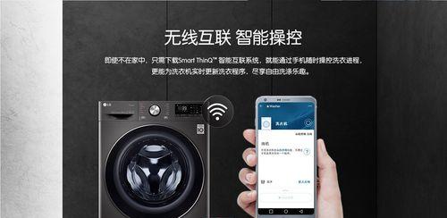 lg洗衣机售后24小时在线服务如何联系？常见问题解答？